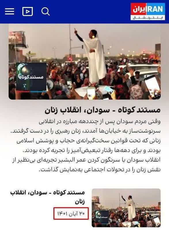 وقتی مادران آویخته میشوند و جهان خاموش میماند وقتی مادران آویخته میشوند و جهان خاموش میماند