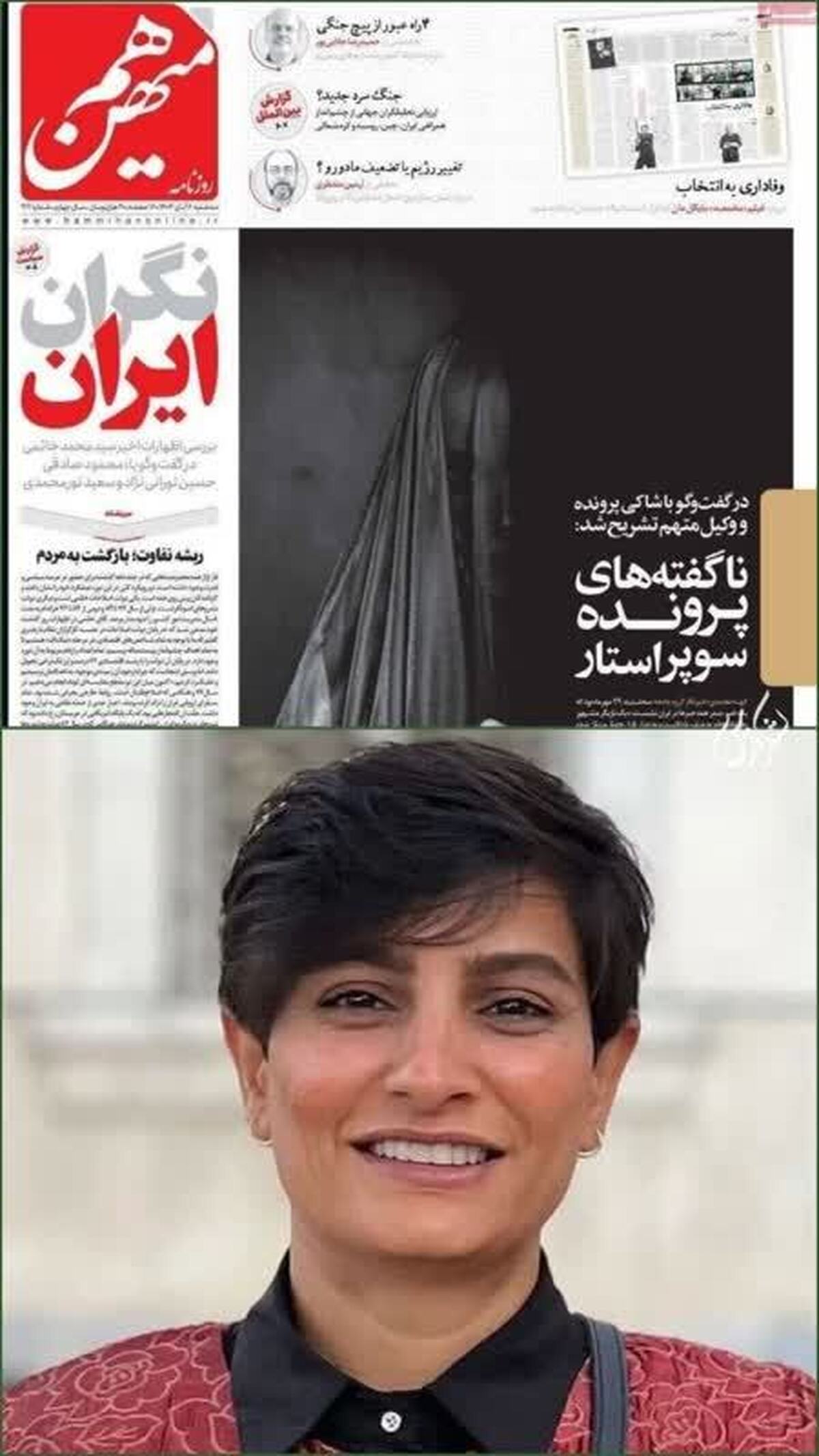 دُم خروس بیرون زد: ردپای یک «بازداشتی فتنه» در جنجال روزنامه «هممیهن» دُم خروس بیرون زد: ردپای یک «بازداشتی فتنه» در جنجال روزنامه «هممیهن»