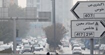 پایداری جو و افزایش آلودگی هوای تهران تا فردا