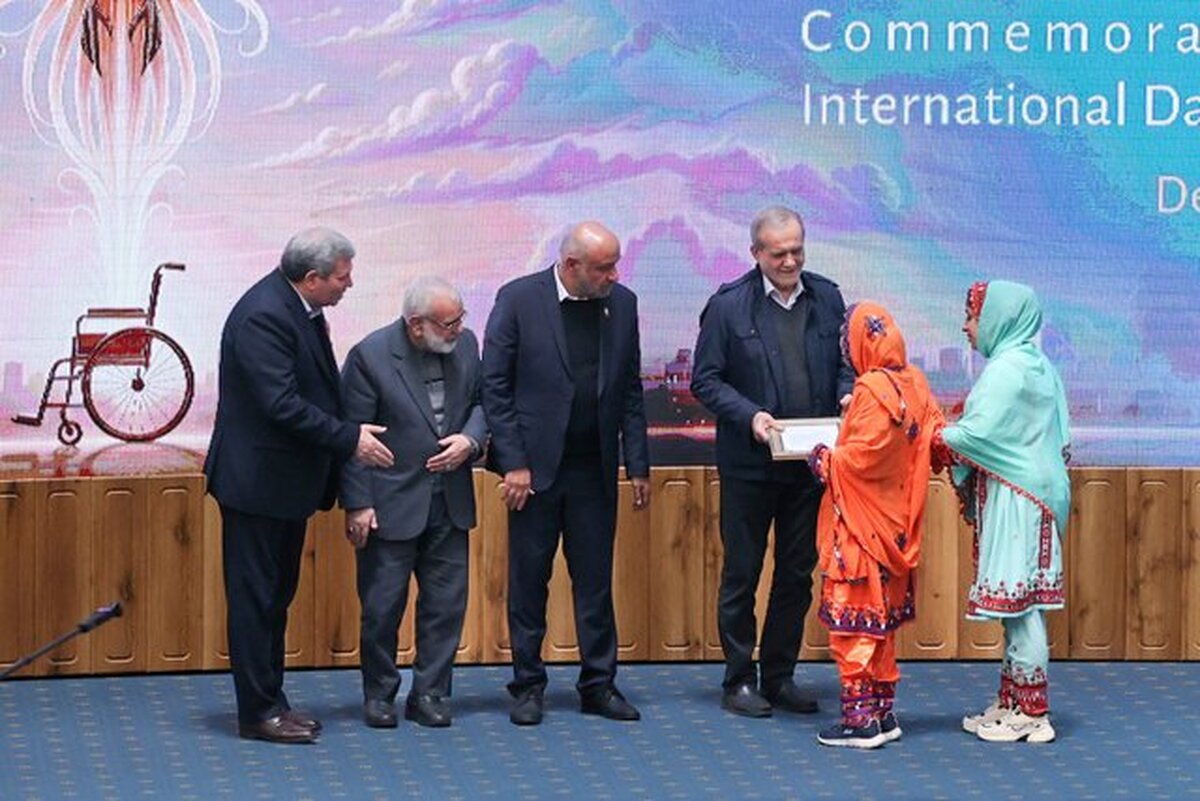 پزشکیان: با تکیه بر پشتکار افراد دارای معلولیت و مردم ایستاده‌ایم تا ایران را بهتر بسازیم