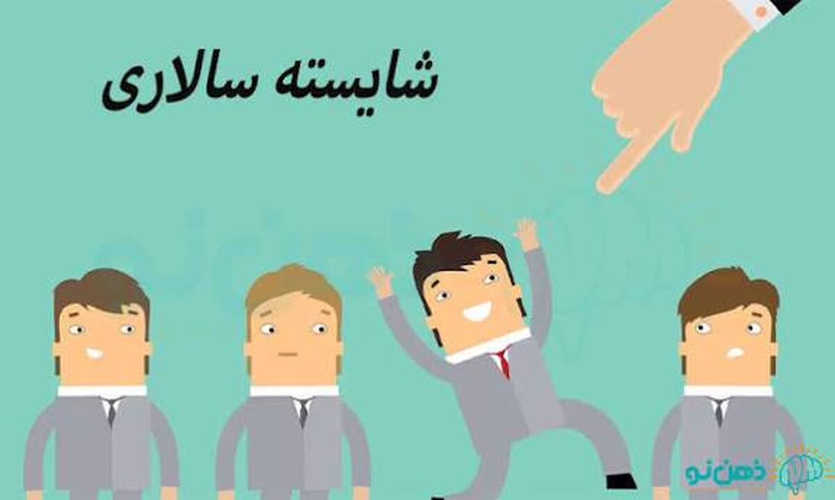 خاندان موثق نیا و معصومی در یک ساختمان زندگی می کنند 