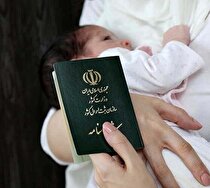 رونمایی از سند راهبردی ۱۰ ساله ثبت‌احوال