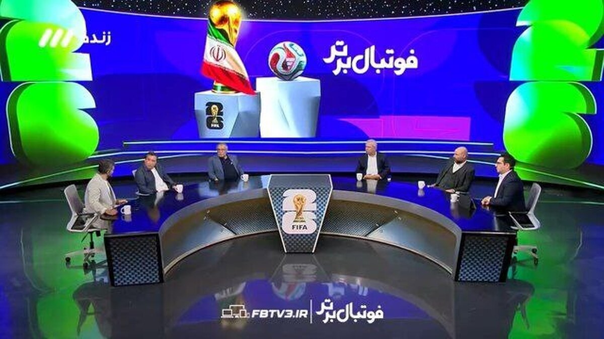 در ویژه‌برنامه‌های قرعه‌کشی جام جهانی چه گذشت؟