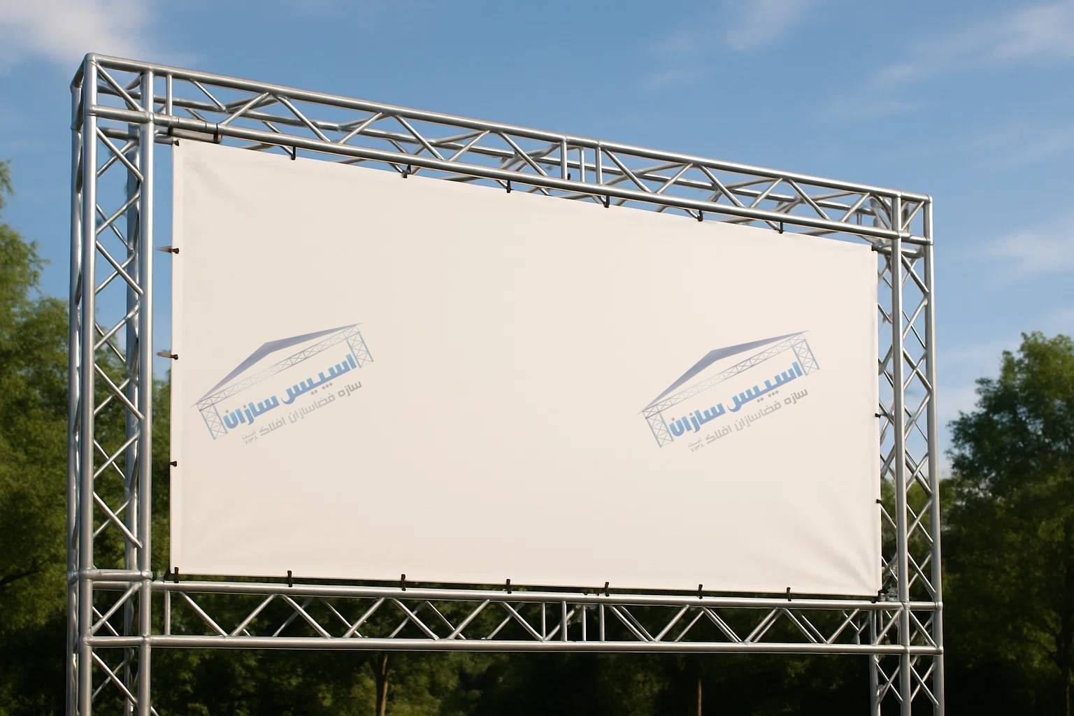 افزایش 70 درصدی استفاده از قاب بنر و استیج هلندی در ایران افزایش 70 درصدی استفاده از قاب بنر و استیج هلندی در ایران