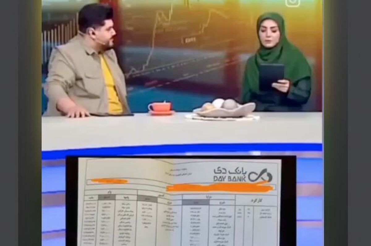 فیش حقوقی یک کارمند رده متوسط بانک: ماهی ۹۲ میلیون حقوق!