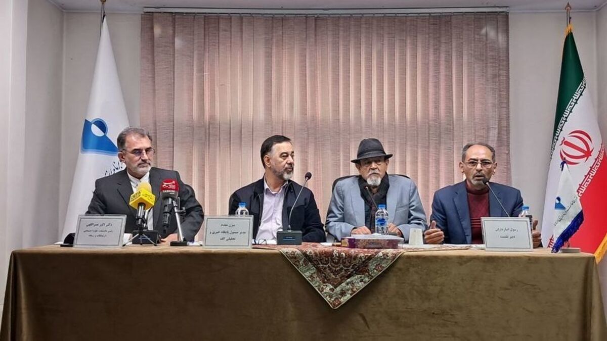 مقدم : پزشکیان سیاه نکند ، بررسی کند