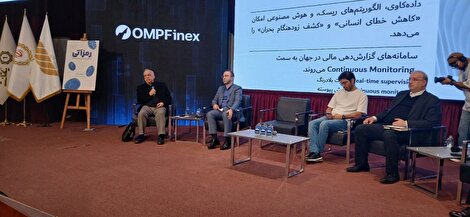 معاونت اقتصادی بانک مرکزی: چالش اصلی رمزارز‌ها حکمرانی و رگولاتوری است