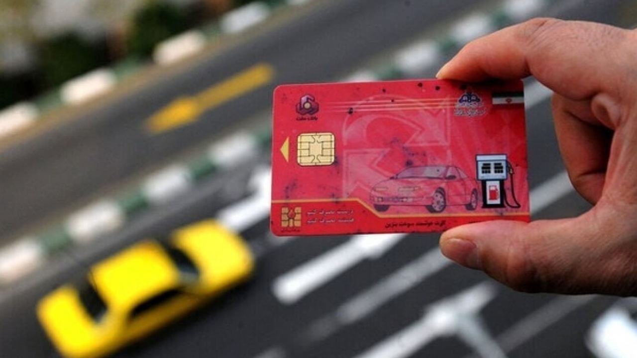 روز شمار اجرای طرح سه نرخی شدن بنزین آغاز شد روز شمار اجرای طرح سه نرخی شدن بنزین آغاز شد