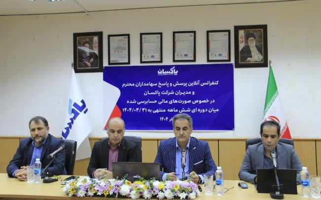 گزارشی جامع از سودآوری، توسعه بازار و پیشرفت پروژههای نوسازی