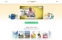 بی‌هوا «فیلیمومدرسه» برای دانش‌آموزان کل کشور رایگان شد!