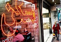 پرداخت 50همت وام ودیعه مسکن به 263هزار مستأجر