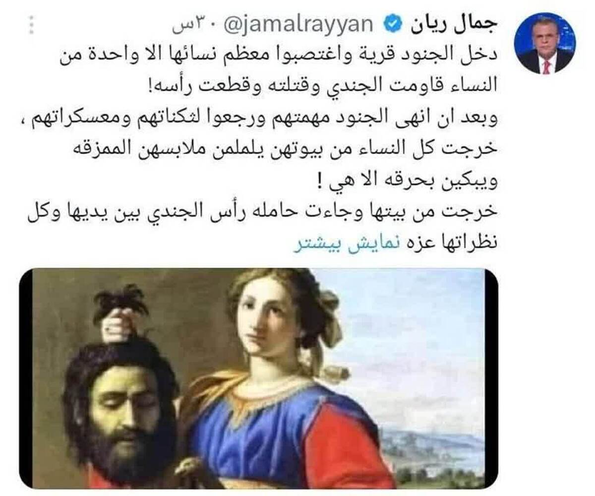 چرا بیشترِ دولت های عربی بیشتر، نسبت به مقاومت کینه دارند!؟در حالی که دشمن اصلی و مشترک آنها صهیونیست است...!!!