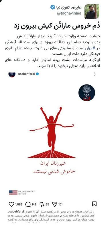 دُم خروس ماراتُن کیش بیرون زد