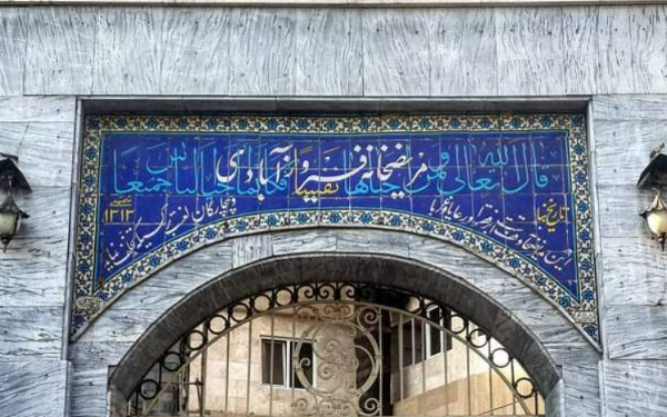 عالمان گمنام عالمان گمنام