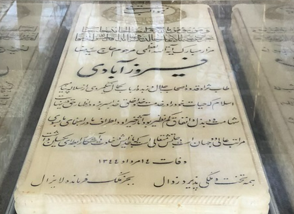 عالمان گمنام عالمان گمنام