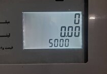 اجرای مصوبه جدید بنزینی با موفقیت و آرامش کامل