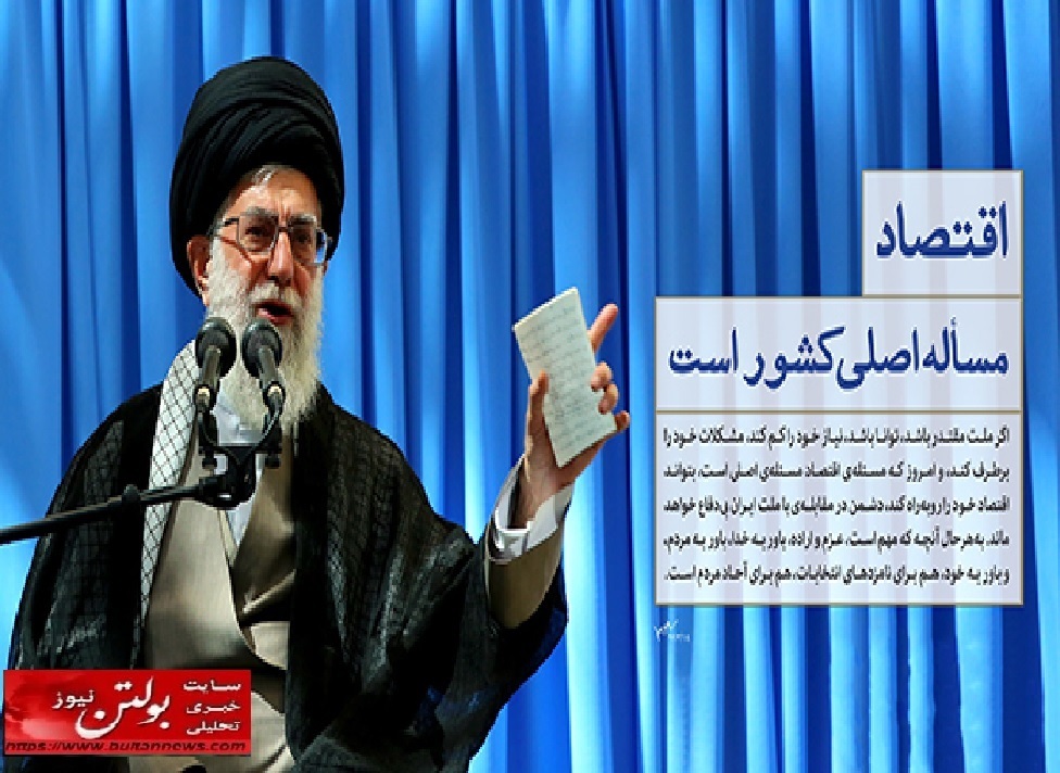 گرانی؛ حاصلِ بیتدبیری گرانی؛ حاصلِ بیتدبیری