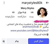 انتقاد یک پژوهشگر ادبیات دینی از گسترش ناهنجاری‌های فرهنگی و شکاف اجتماعی