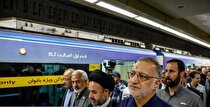 تحویل اولین رام قطار چینی برای ورود به متروی تهران