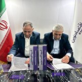 امضای تفاهم‌نامه همکاری بانک اقتصادنوین و شرکت توسعه صنایع بهشهر