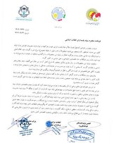 قدردانی صنعت طیور کشور از معاونت اقتصادی سازمان اطلاعات سپاه