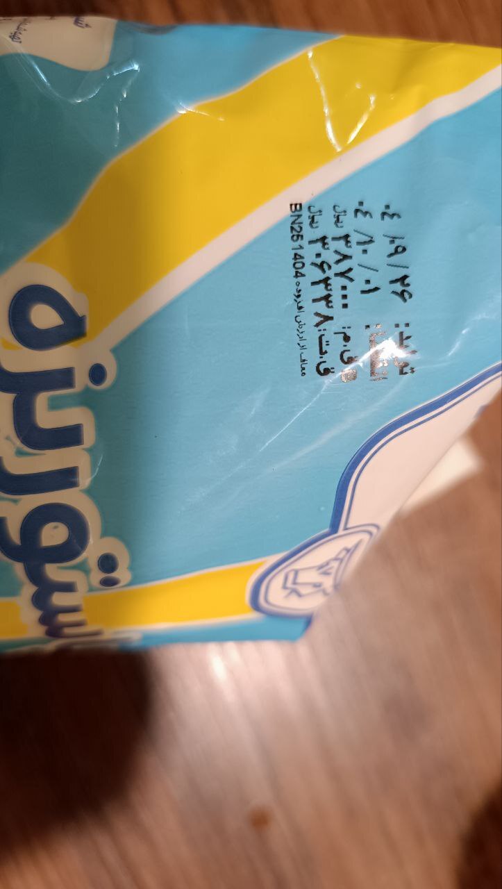 هشدار کارشناس اقتصاد رفتاری درباره افزایش قیمت شیر: «لنگر قیمتی مصرفکننده را گمراه نکند» هشدار کارشناس اقتصاد رفتاری درباره افزایش قیمت شیر: «لنگر قیمتی مصرفکننده را گمراه نکند»