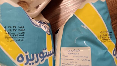 هشدار کارشناس اقتصاد رفتاری درباره افزایش قیمت شیر: «لنگر قیمتی مصرف‌کننده را گمراه نکند»