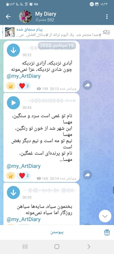 سفر نمایشی آقای نیکزاد به ذوبآهن در روز شنبه / جناب نایبرئیس! هزینه «تطهیر» مدیریت ورشکسته و حواشی «تکخوانی» دختر مدیرعامل نشوید سفر نمایشی آقای نیکزاد به ذوبآهن در روز شنبه / جناب نایبرئیس! هزینه «تطهیر» مدیریت ورشکسته و حواشی «تکخوانی» دختر مدیرعامل نشوید