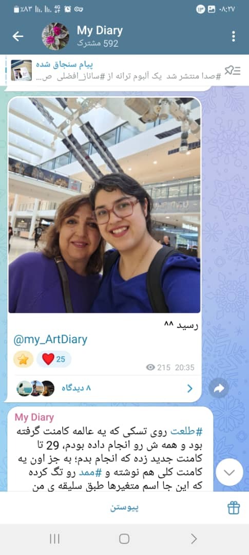 سفر نمایشی آقای نیکزاد به ذوبآهن در روز شنبه / جناب نایبرئیس! هزینه «تطهیر» مدیریت ورشکسته و حواشی «تکخوانی» دختر مدیرعامل نشوید سفر نمایشی آقای نیکزاد به ذوبآهن در روز شنبه / جناب نایبرئیس! هزینه «تطهیر» مدیریت ورشکسته و حواشی «تکخوانی» دختر مدیرعامل نشوید