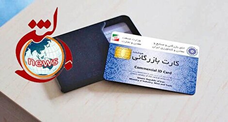 غارت ۶ میلیارد دلاری توسط ۱۵ نفر؛ سقوط آزاد اقتصاد در چاهِ «کارت‌های اجاره‌ای»/ تقویم ۸ ساله‌ی هشدارهای «بولتن نیوز» که نشنیده گرفتید!