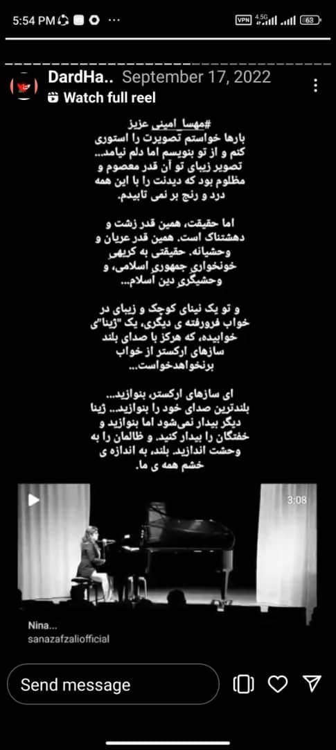 نفوذ شبکه‌ای در قلب استراتژیک ترین خط مقدم تولید صنعت فولاد کشور می‌شود؟