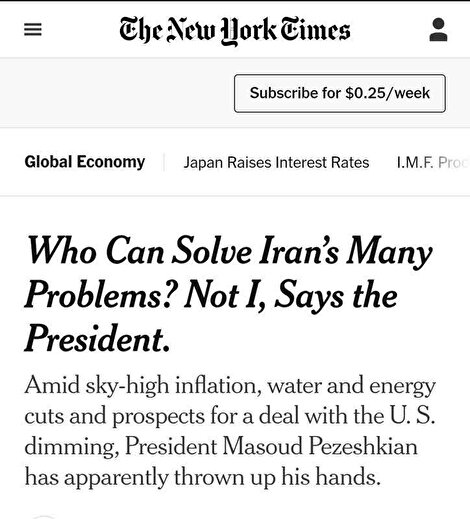 بازخورد منفی سخنان رئیس جمهور در خبرگزاری‌ مشهور آمریکایی 