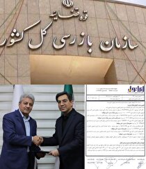 یک بام و دو هوا در نظارت؟ برکناری بازنشسته‌ها در وزارت نفت، ارتقای بازنشسته‌ها در وزارت کار!