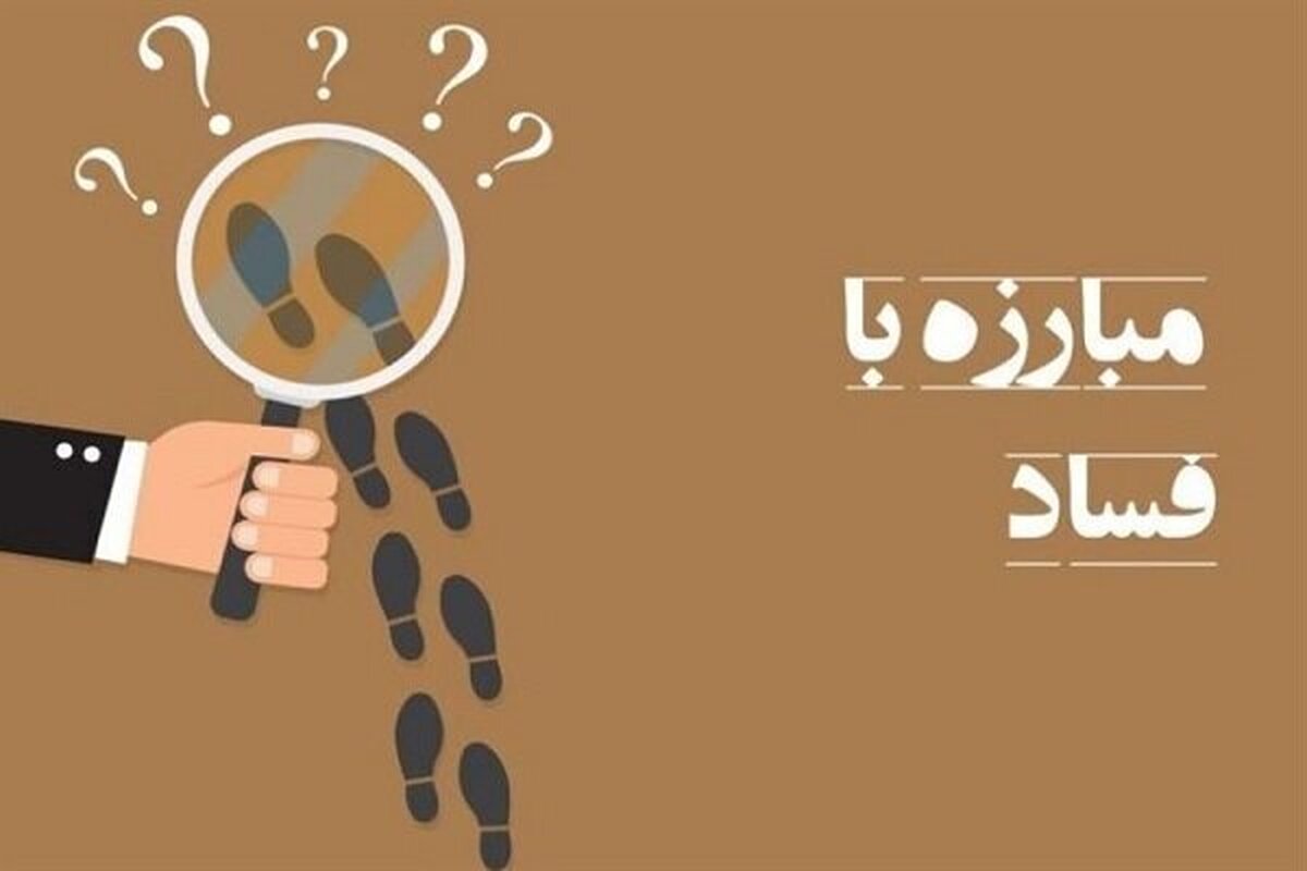 از ابتذال تا دوقطبی؛ سکوت در برابر ترویج فساد، زنگ خطر سوء‌مدیریت