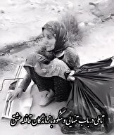 مرثیه‌ای برای «ام‌الشهدا»؛ وقتی قاب عکس‌ها تنها همدم می‌شوند