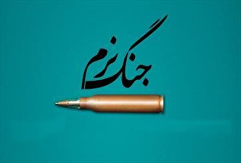 وقتی «وطن» فراتر از «سیاست» می‌ایستد: درس‌هایی از الگوی همبستگی ایرانی