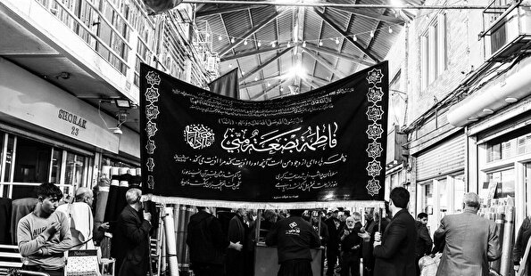 مراسم عزاداری فاطیمه در بازار تهران