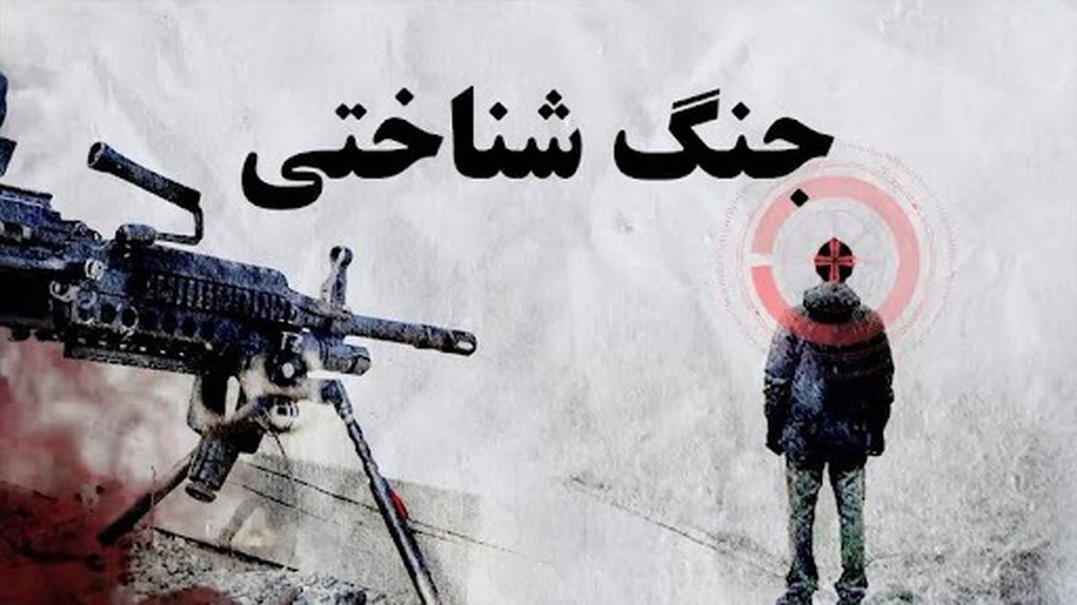 نامه سرگشاده – خطاب به عالی‌ترین مقامات امنیتی، اطلاعاتی و رسانه‌ای کشور