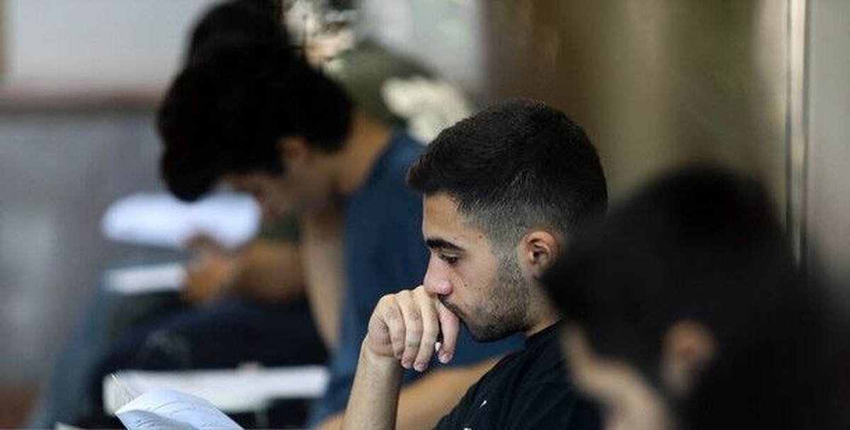 زمان ثبت‌نام دو کنکور مهم ۱۴۰۵