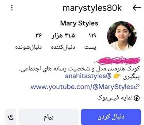 انتقاد یک پژوهشگر ادبیات دینی از گسترش ناهنجاری‌های فرهنگی و شکاف اجتماعی