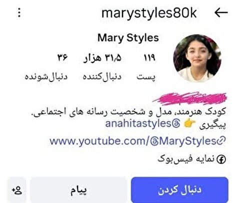 انتقاد یک پژوهشگر ادبیات دینی از گسترش ناهنجاری‌های فرهنگی و شکاف اجتماعی