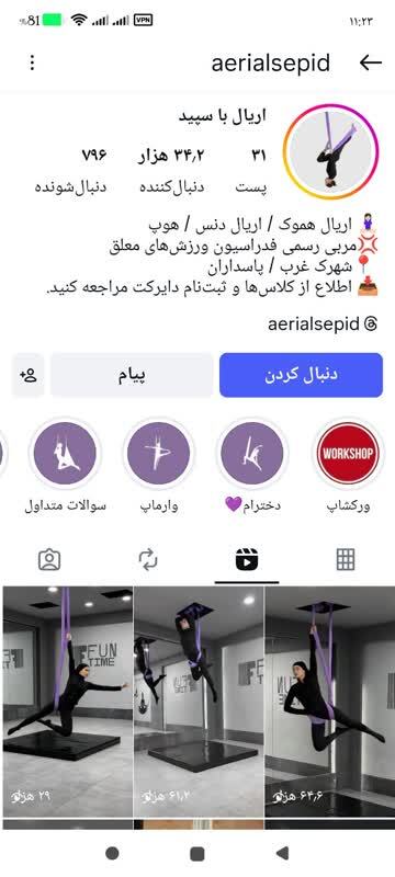 انتقاد یک پژوهشگر ادبیات دینی از گسترش ناهنجاری‌های فرهنگی و شکاف اجتماعی