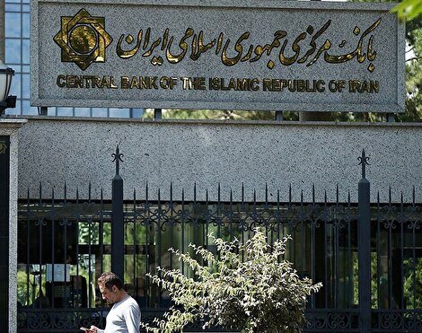 هشدار بانک مرکزی دربارۀ کلاهبرداری ارزی و وام‌های جعلی