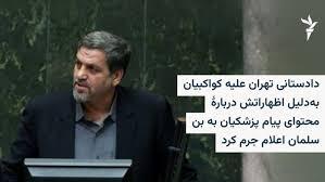 دروغ «پیام ایران به آمریکا» را کدام جریان سیاسی پخت‌وپز کرد؟