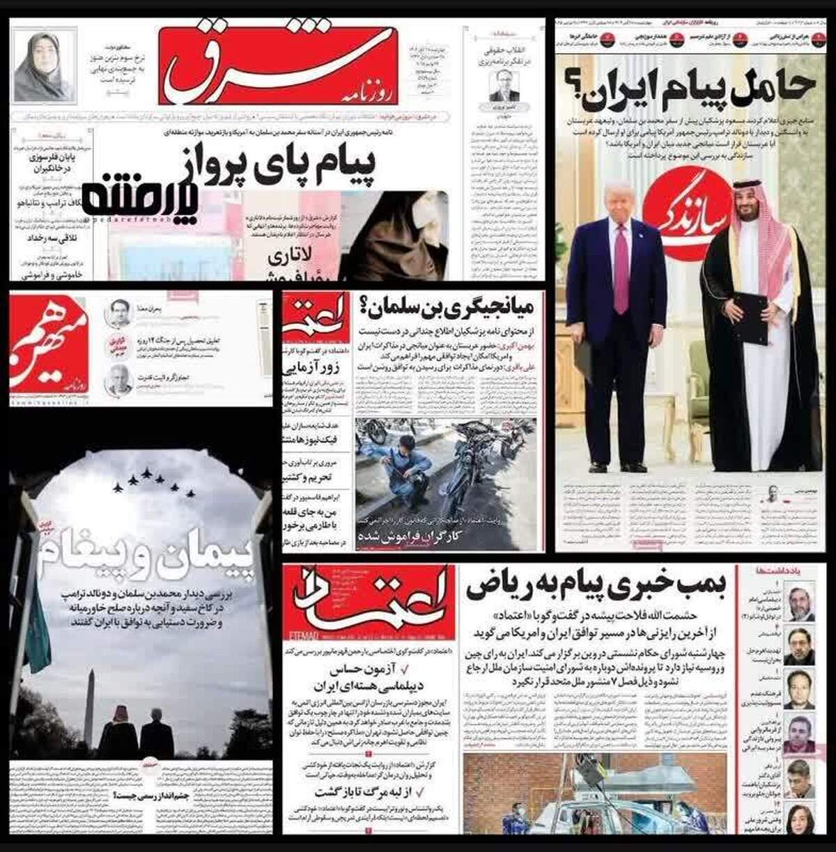 دروغ پیام به آمریکا در کدام اتاق فکر طراحی شده بود؟