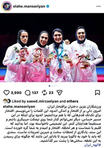 واکنش رییس فدراسیون ووشو به استعفای الهه منصوریان