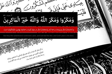 از قلاویزان تا نفت‌شهر؛ کشف تونل دو‌بانده و ناکامی شبکه‌های مسلح فرامرزی در فاز عملیاتی توافق امنیتی تهران–بغداد