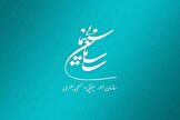 تمدید شش ماهه مجوزهای سازمان سینمایی