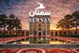 سمنان؛ سرزمین تضادهای شگفت‌انگیز از جنگل ابر تا کویر ریگ‌جن / مقصدی ناشناخته برای گردشگران ایران