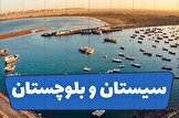 سیستان و بلوچستان؛ سرزمین ناشناخته اما شگفت‌انگیز گردشگری ایران